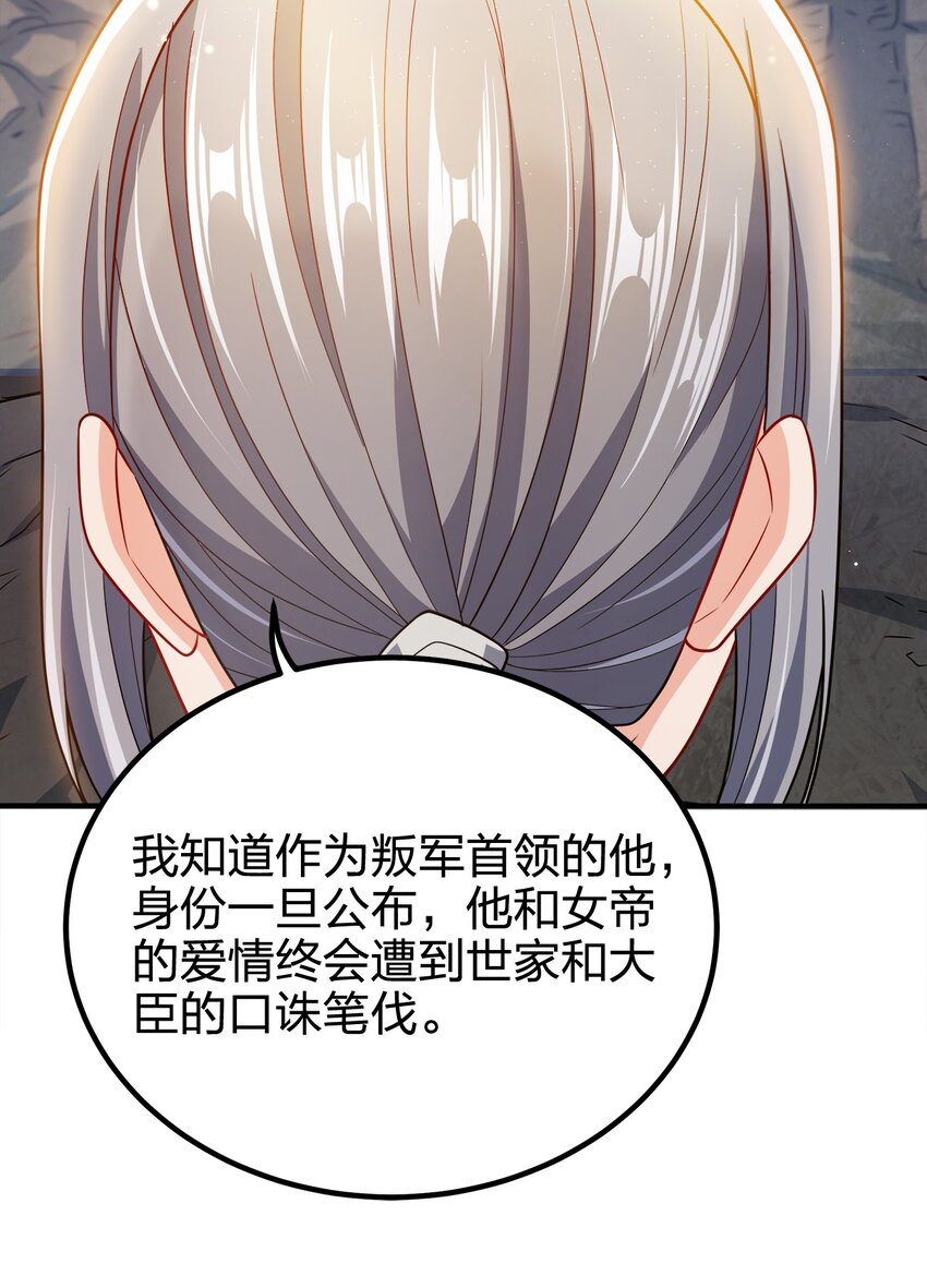 100 什么都没说29