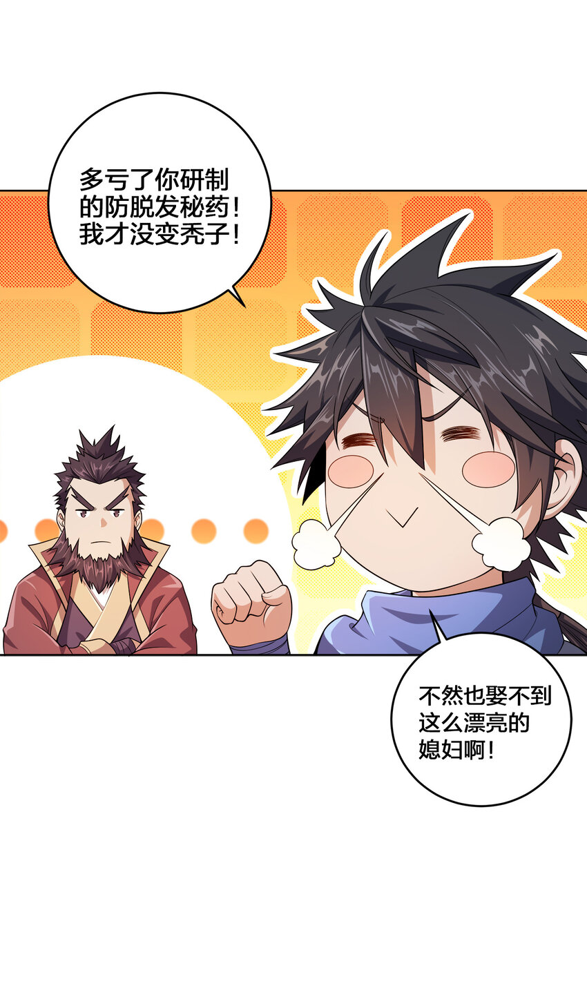 004 夜探大干天牢！16
