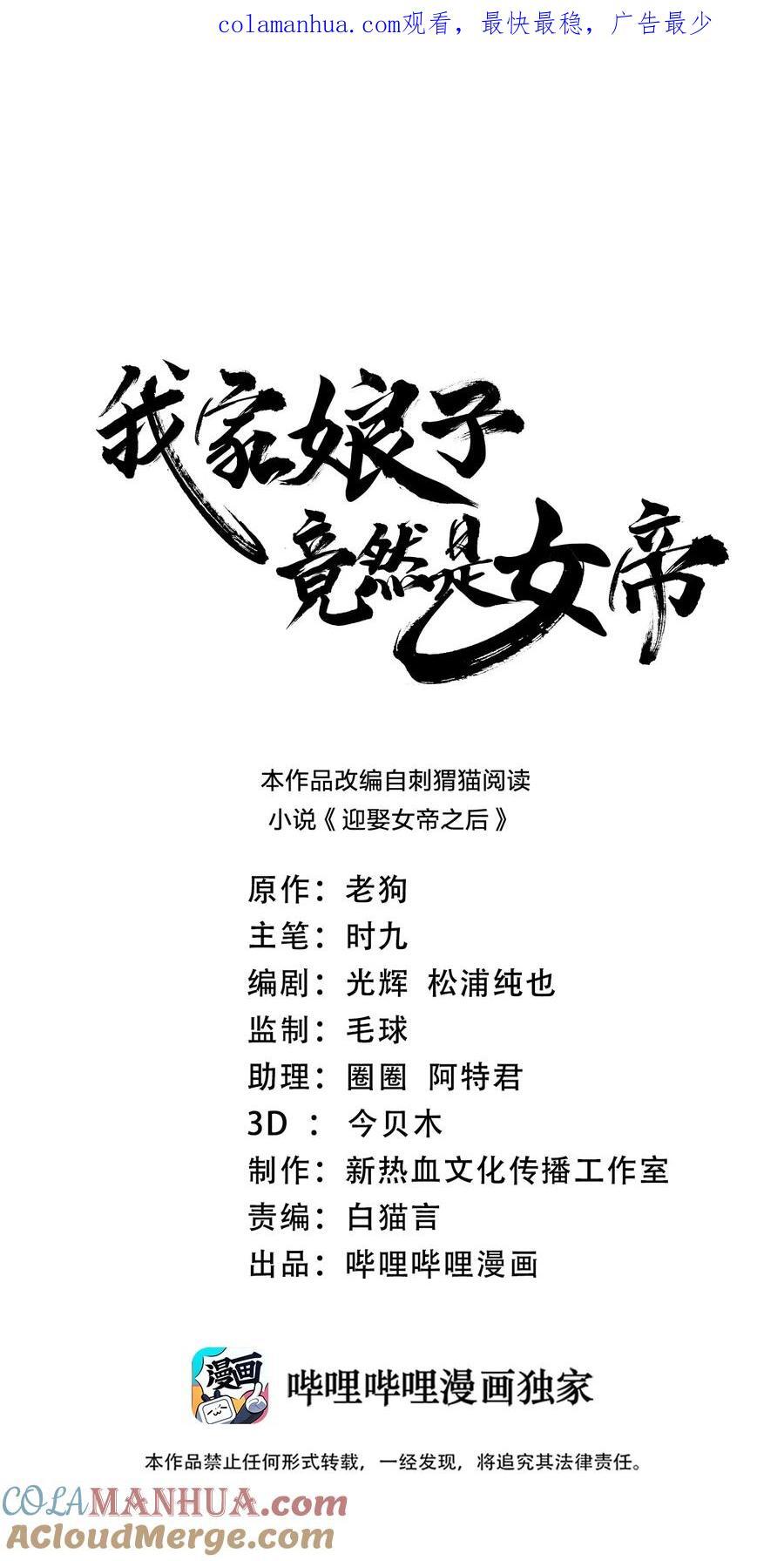 132 血祭0