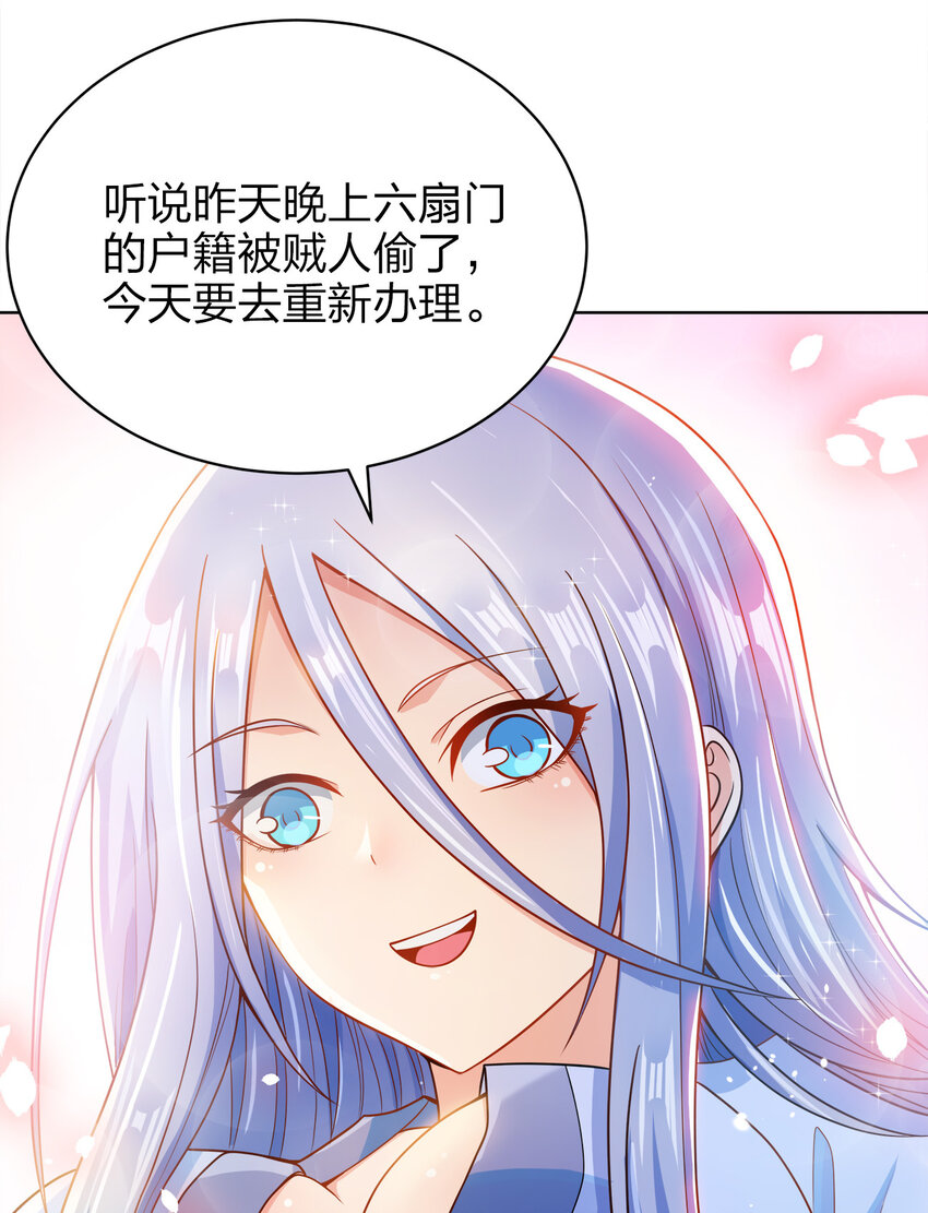 024 路痴的直觉52