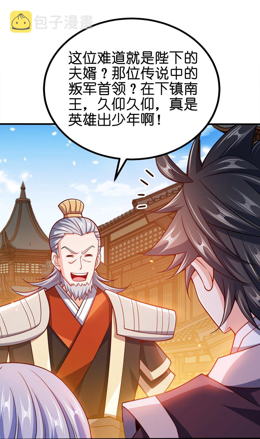 088 计划之中20