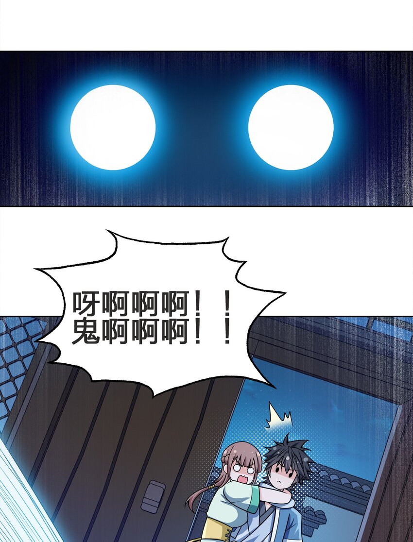 029 信猫17