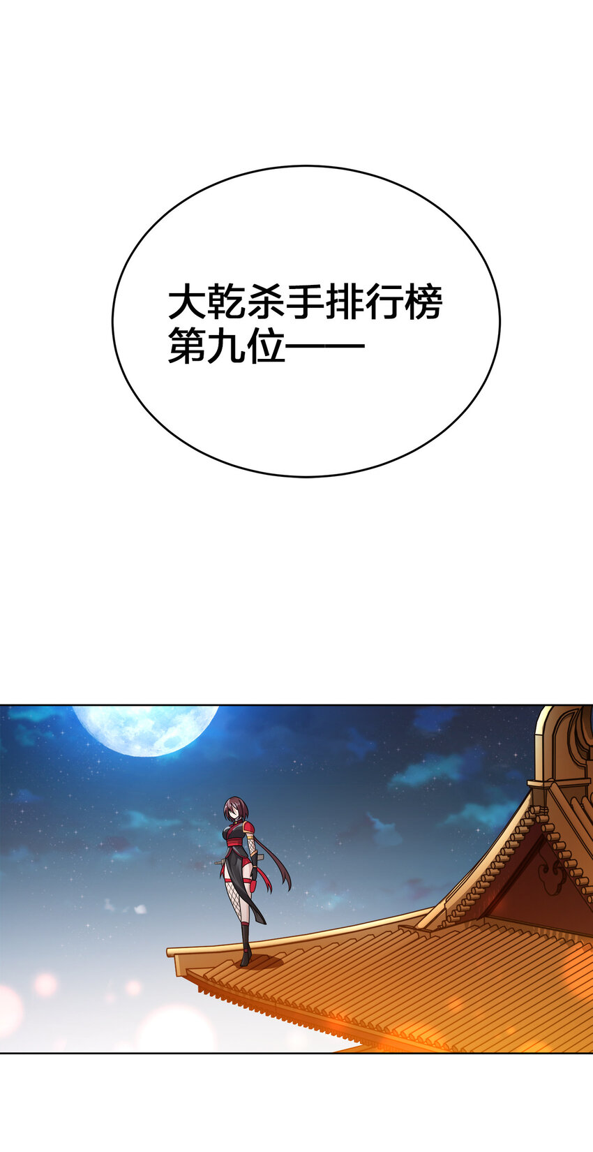 011 一起逛夜市70