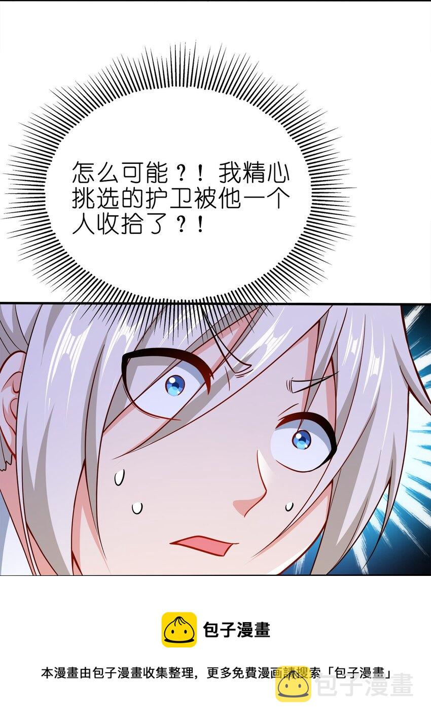 074 家法伺候49