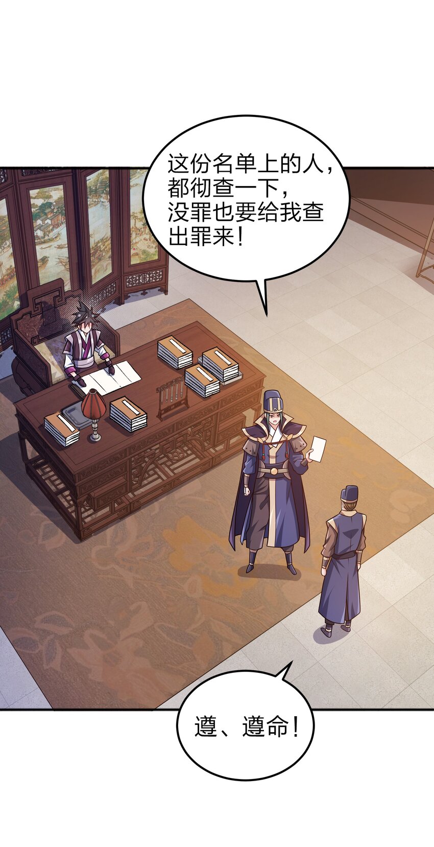 070 被包养了16