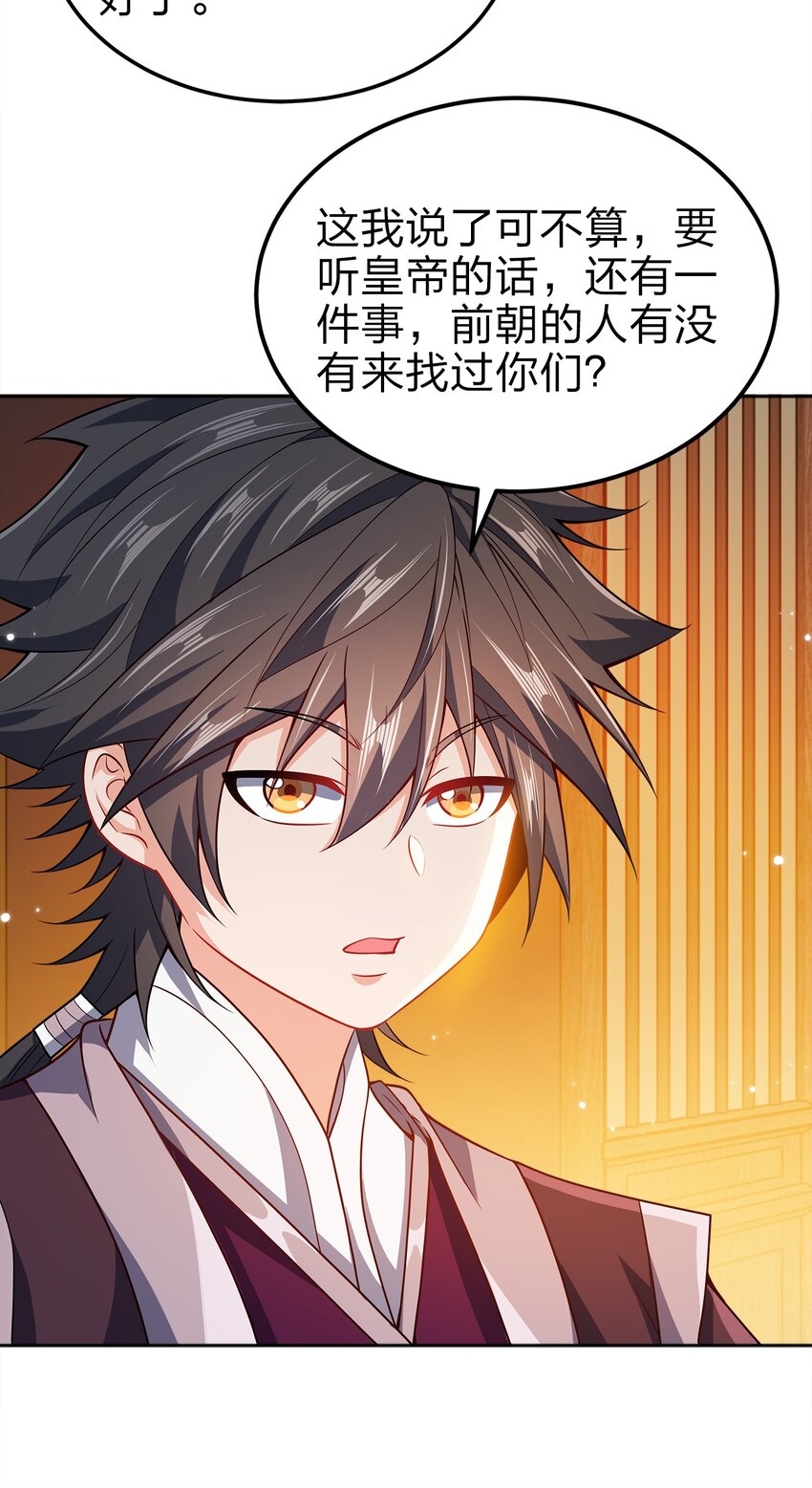 067 睡迷糊了16