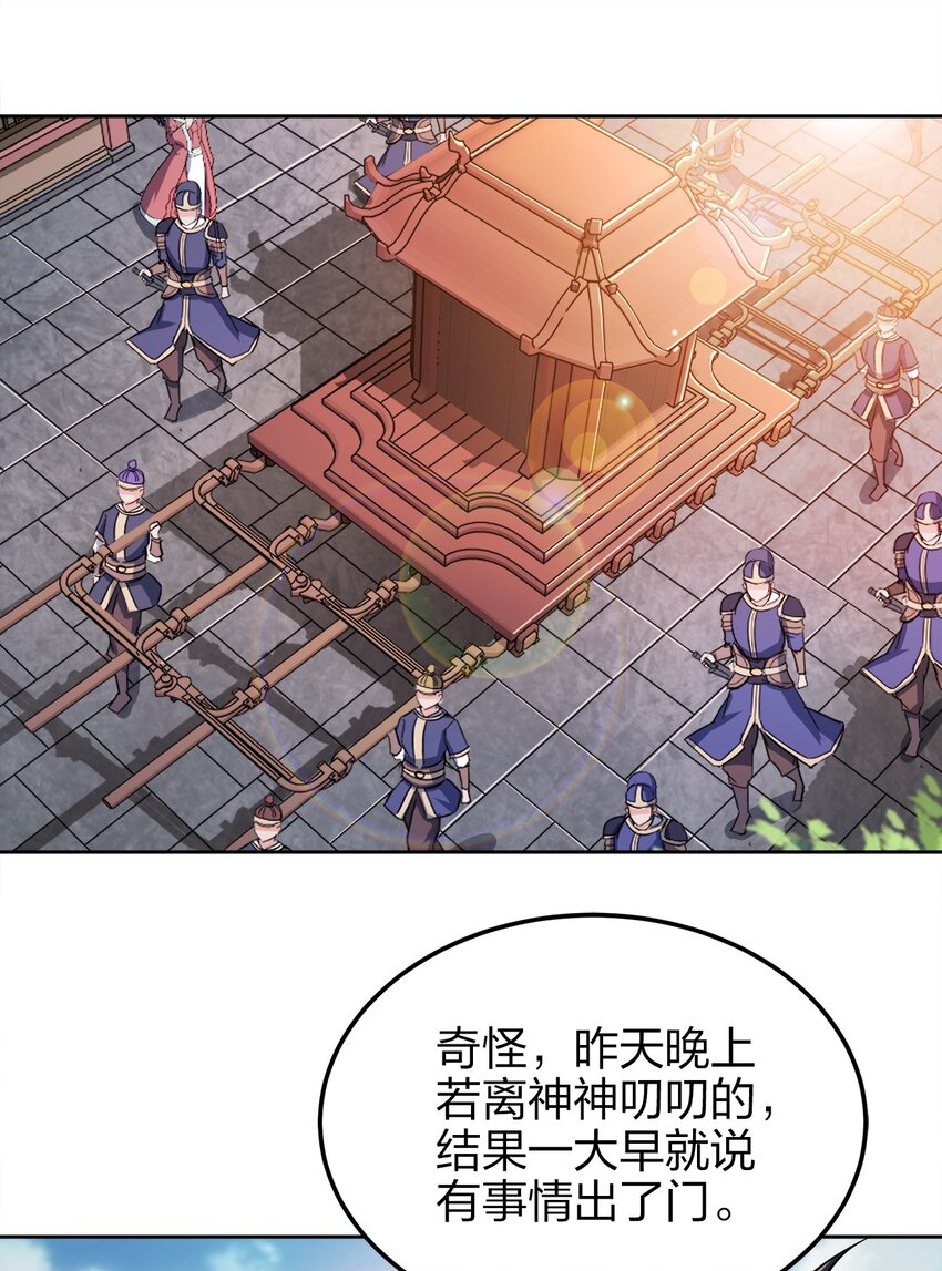 052 我还是不消失了吧35