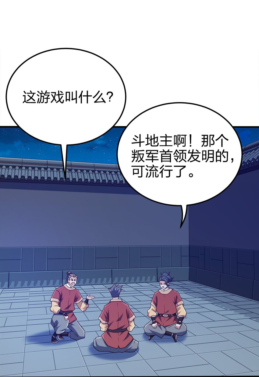 076 坏东西4