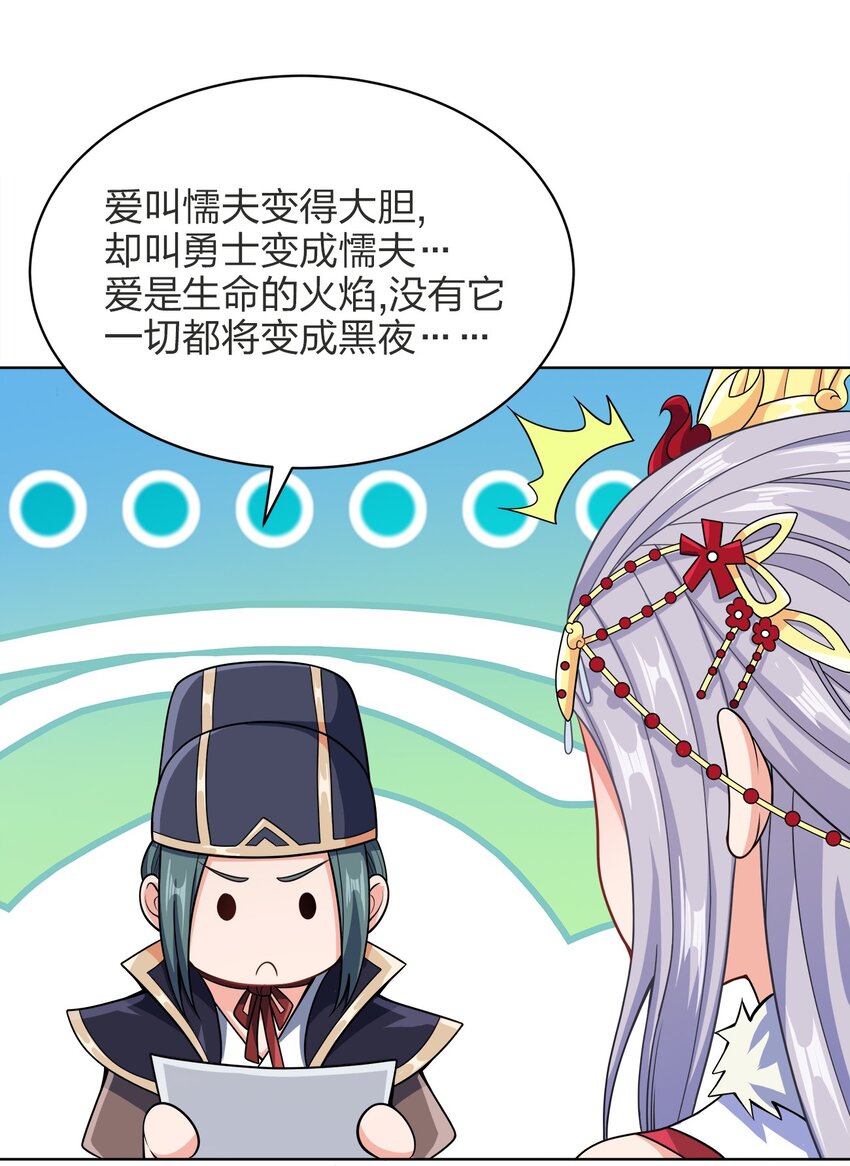 030 基本上不可能30