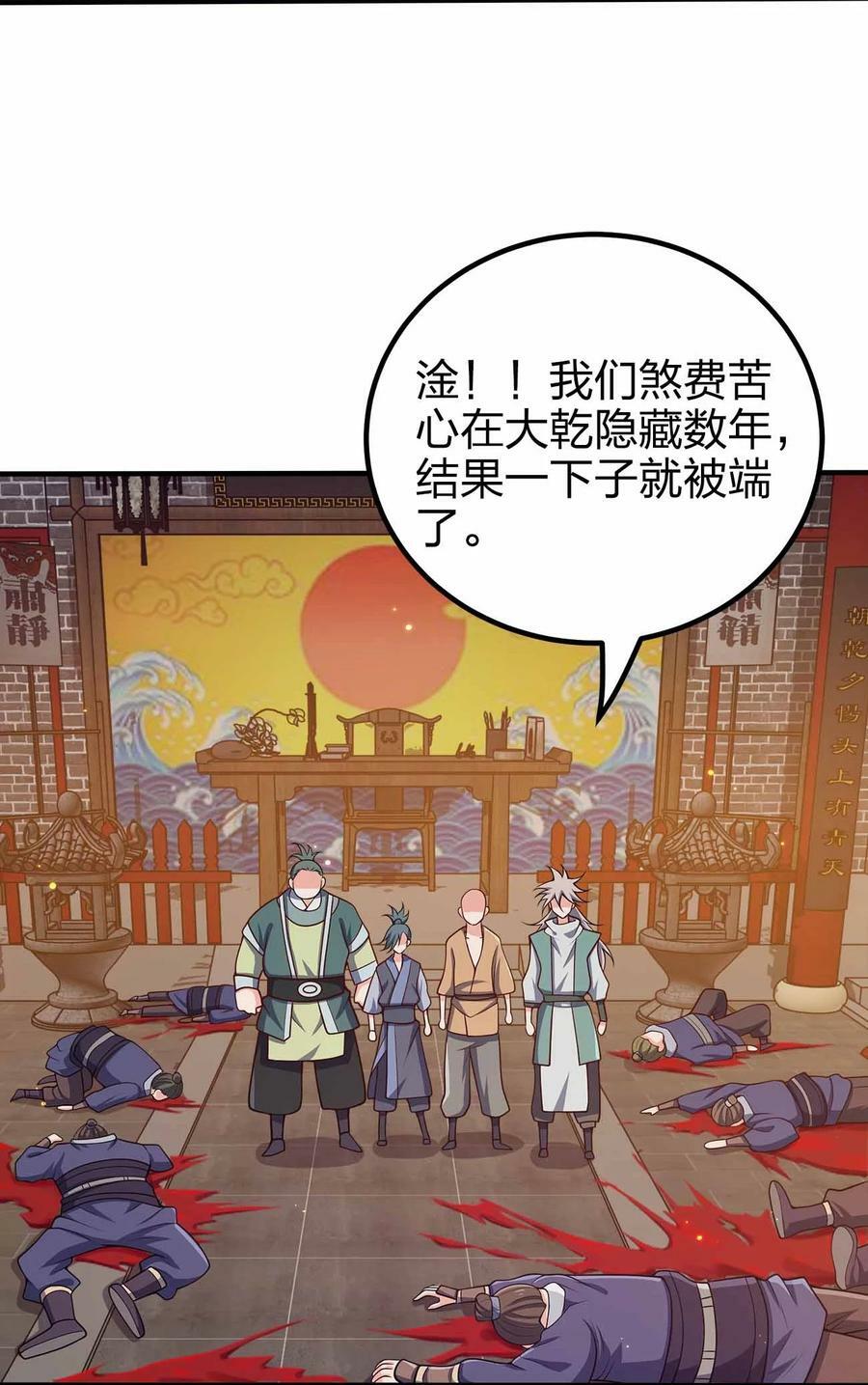 127 我就是陈海！2