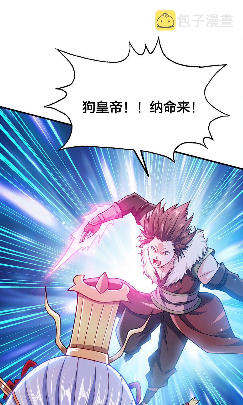 090 皇后万岁19