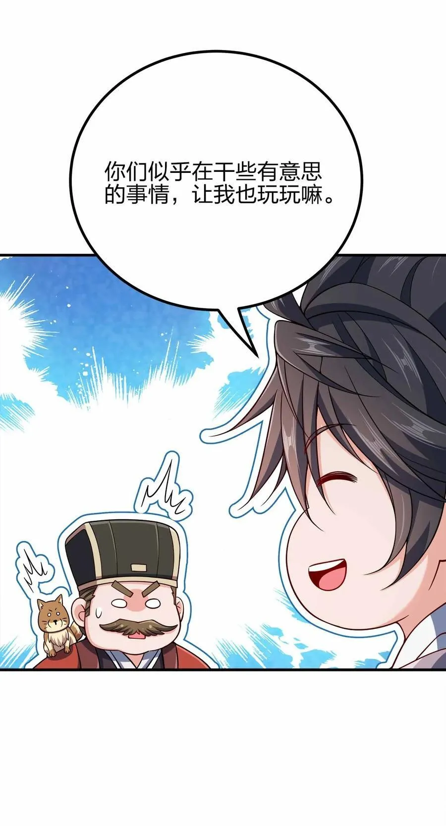 158 真诚的眼神23