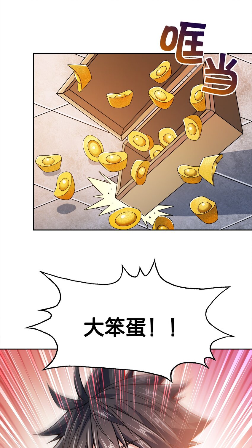 037 一个大干也不换22