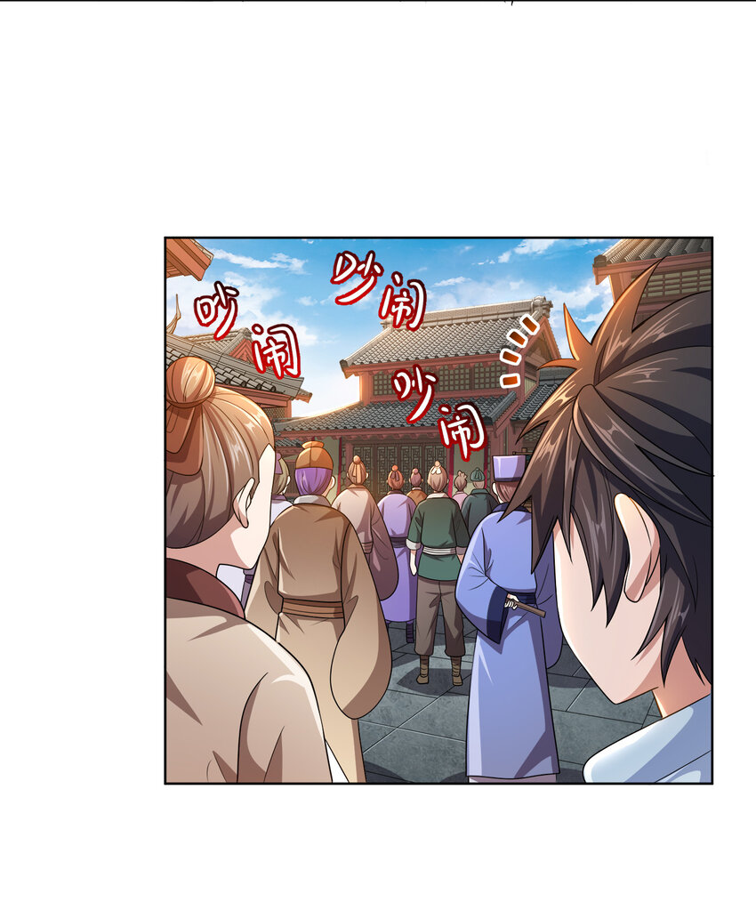 008 蓦然回首25
