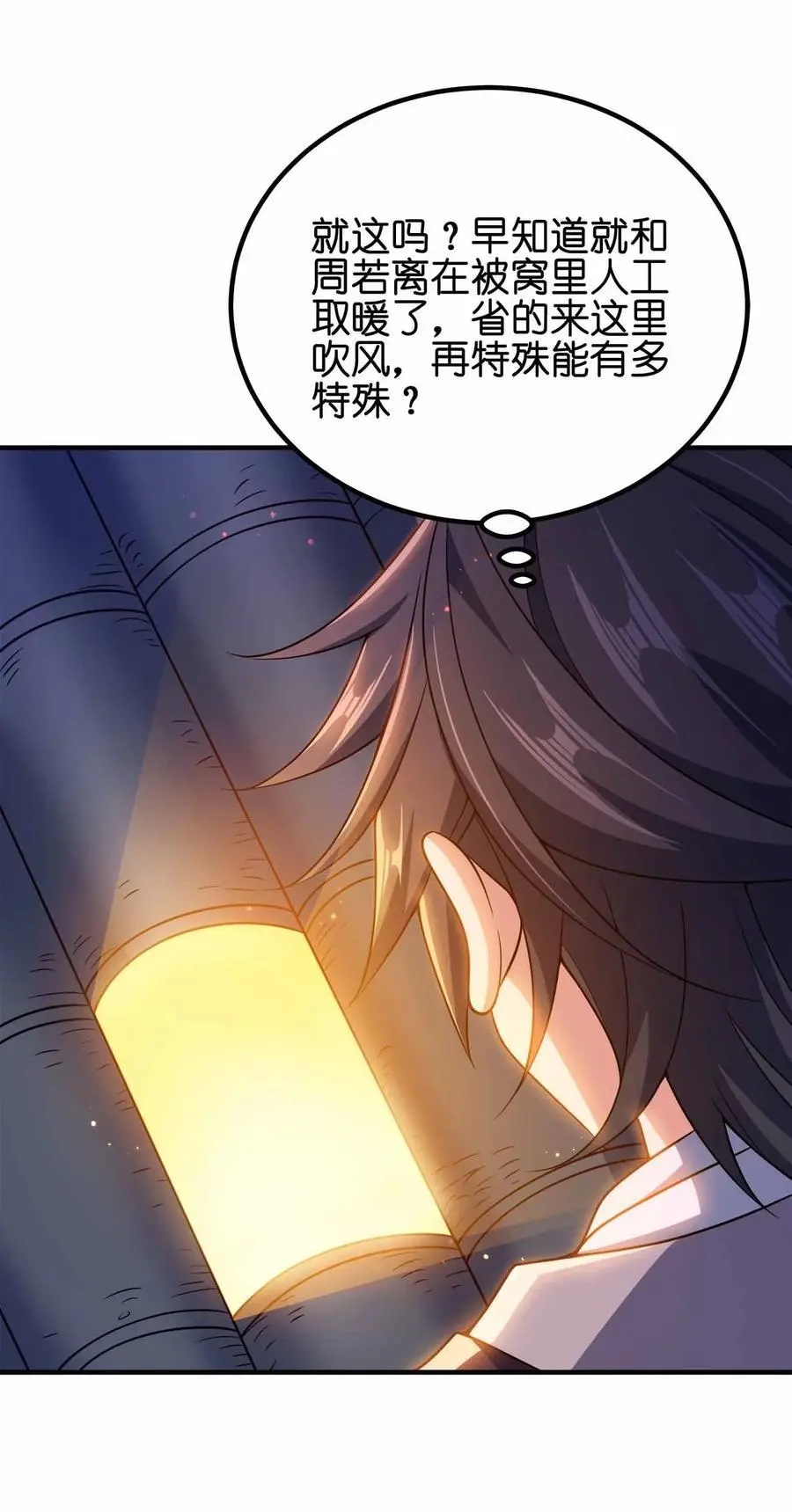 149 今天也好喜欢你34