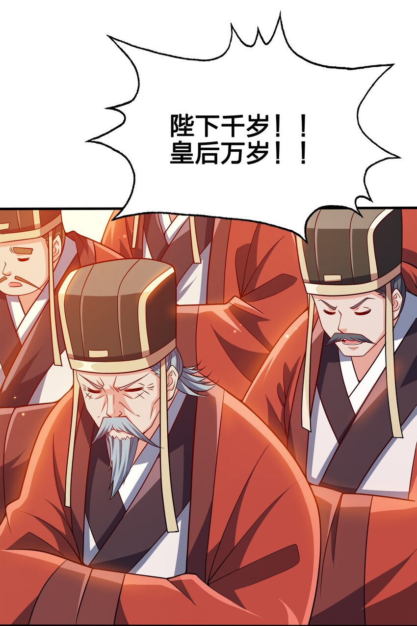 090 皇后万岁43