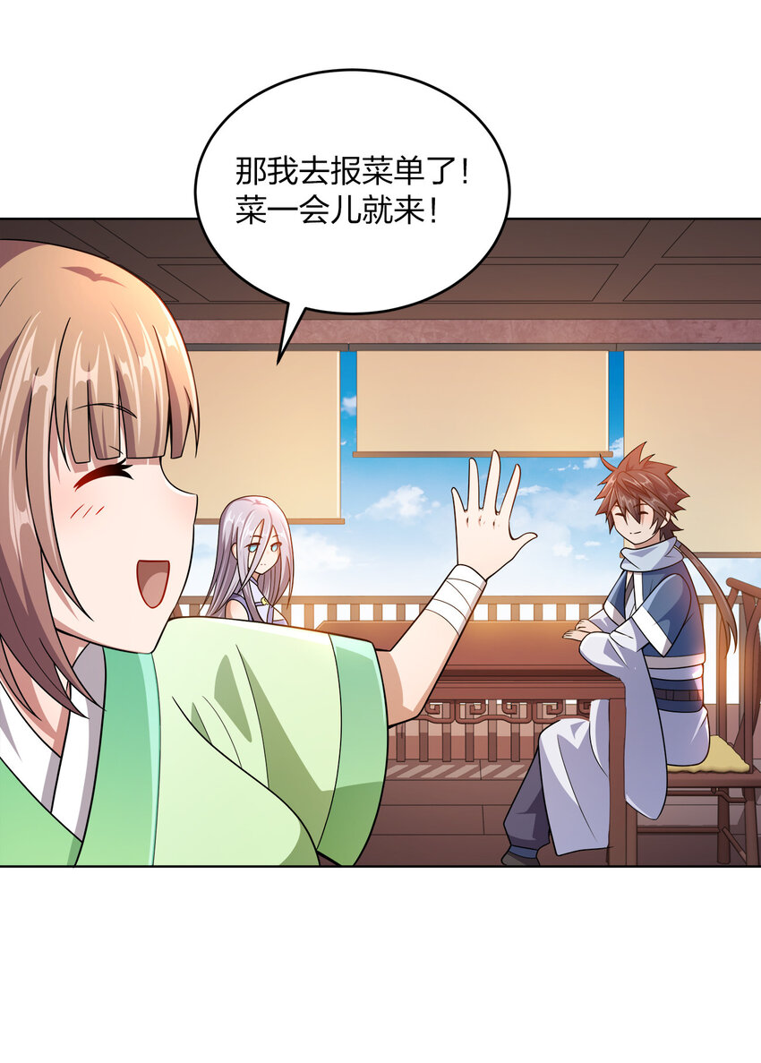 012 可以不打脸吗？39