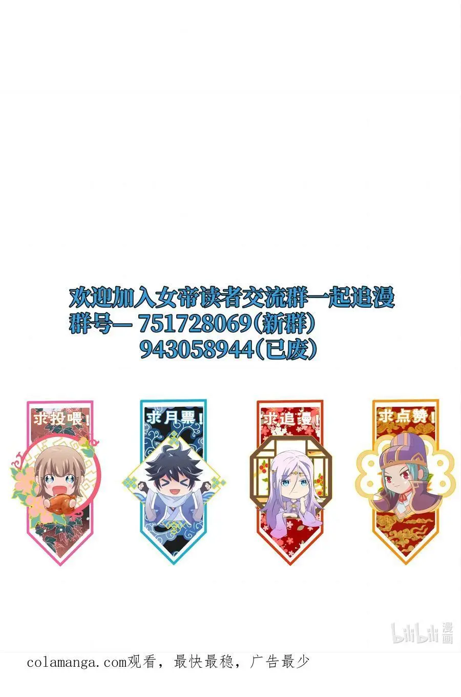149 今天也好喜欢你44