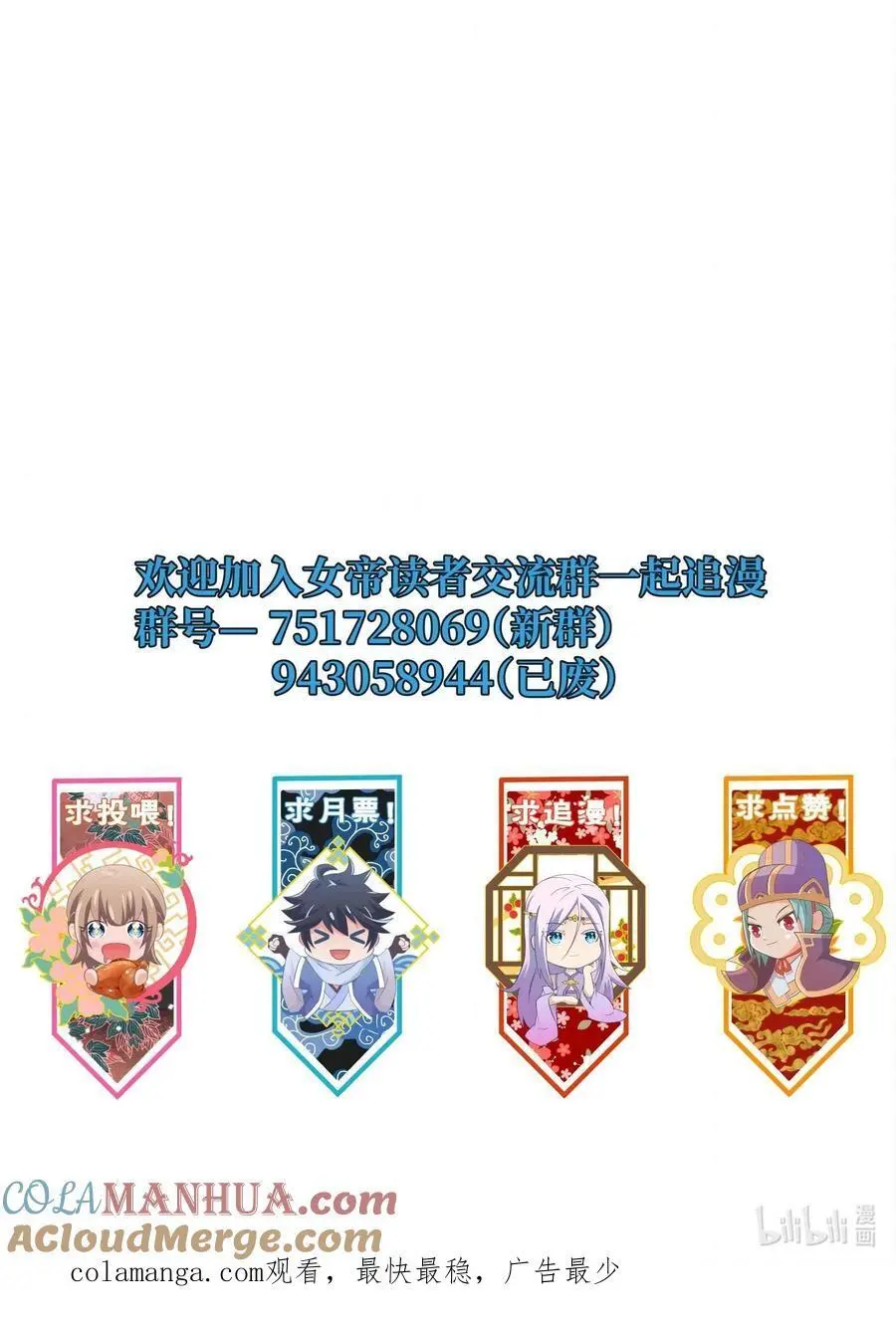 142 距离产生美45