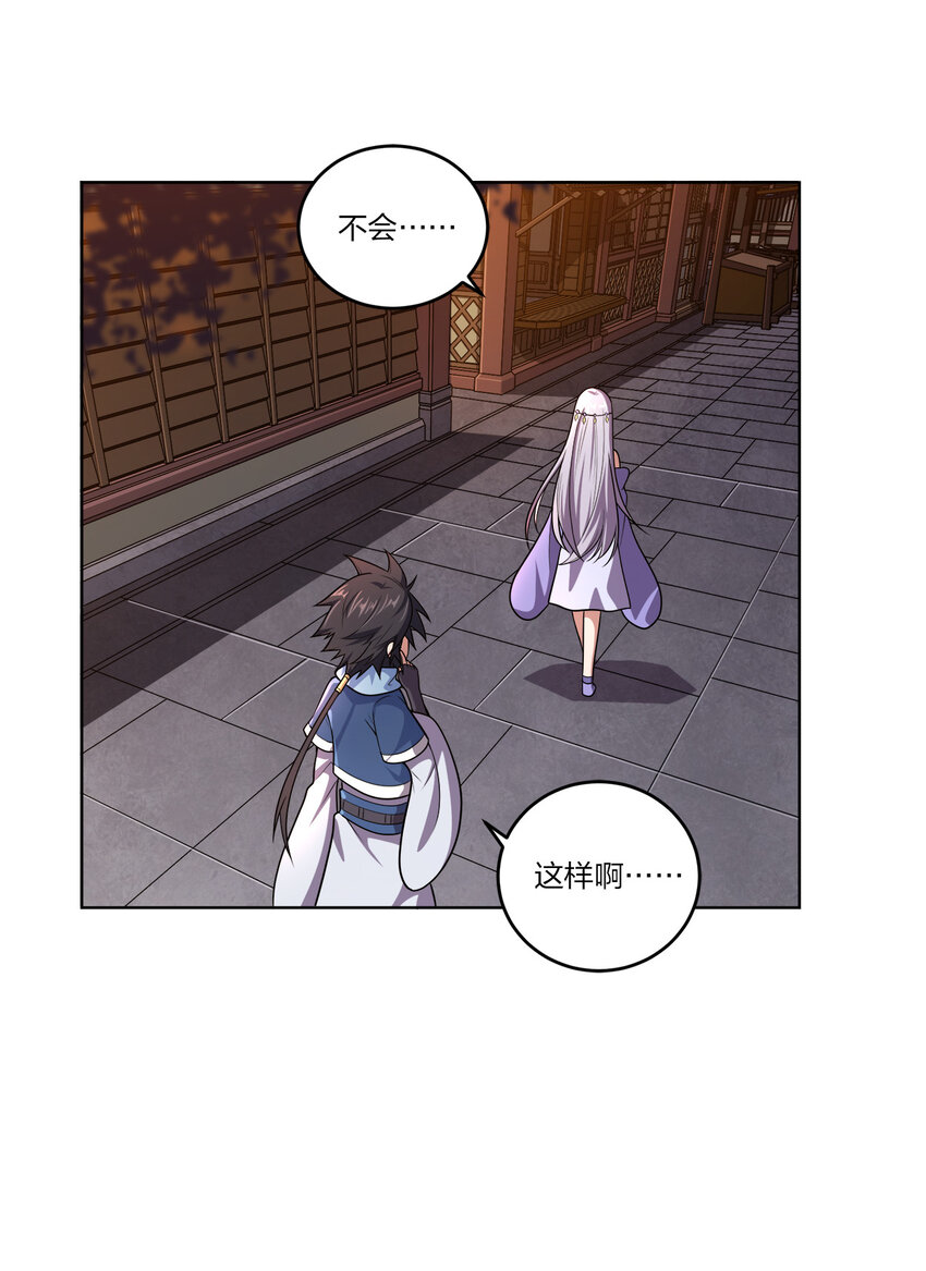 003 你不会出事的33