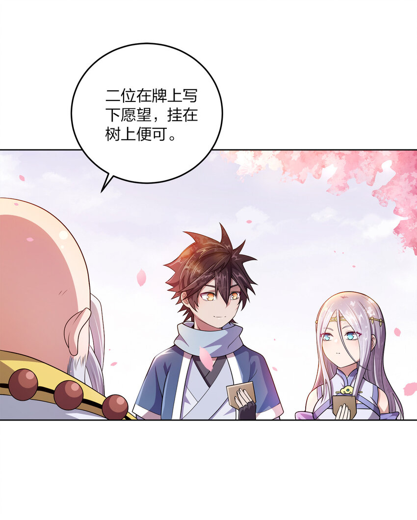 005 龙山寺许愿30