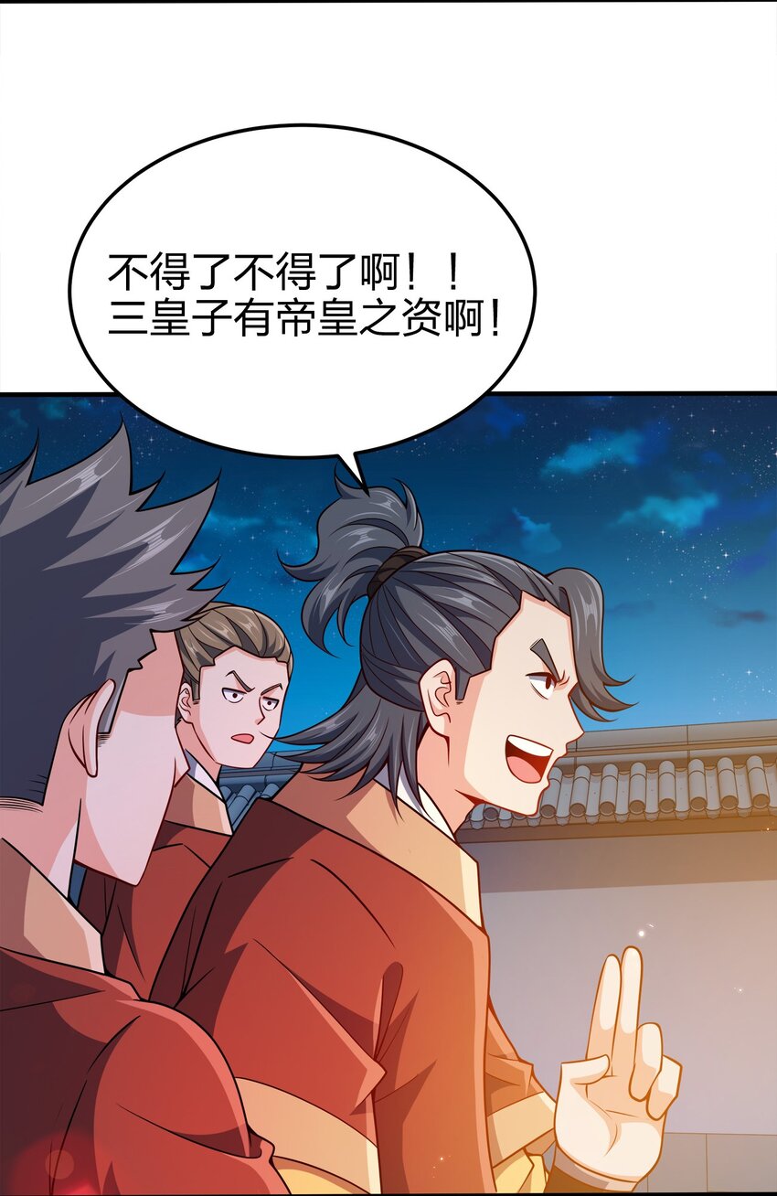 076 坏东西13
