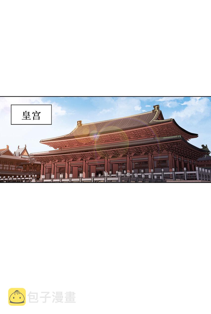 006 审问与调查25