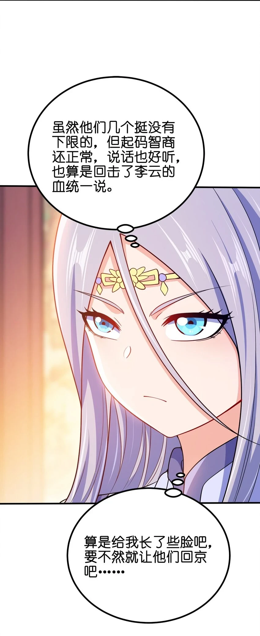 106 计划17