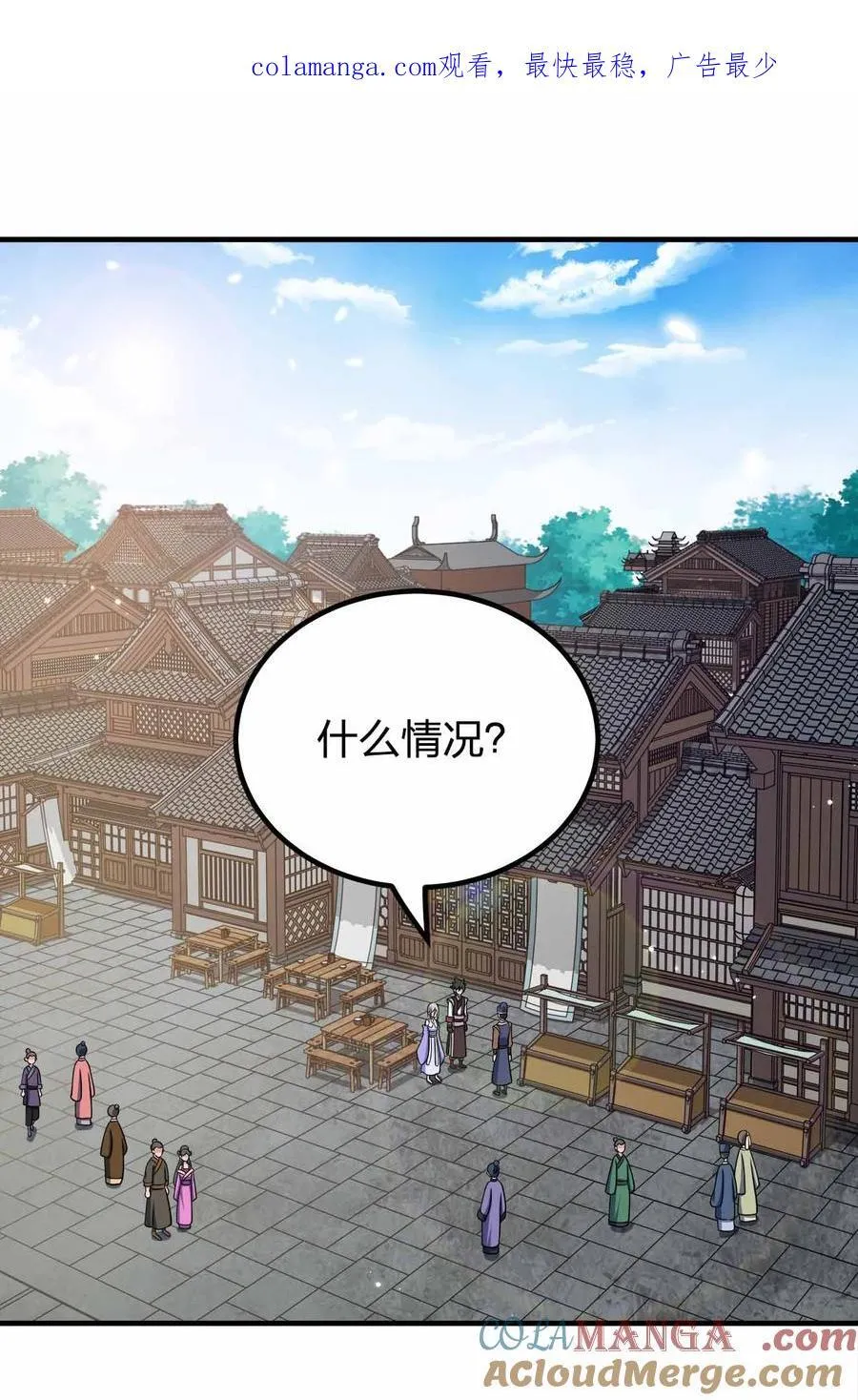 157 进入身体0
