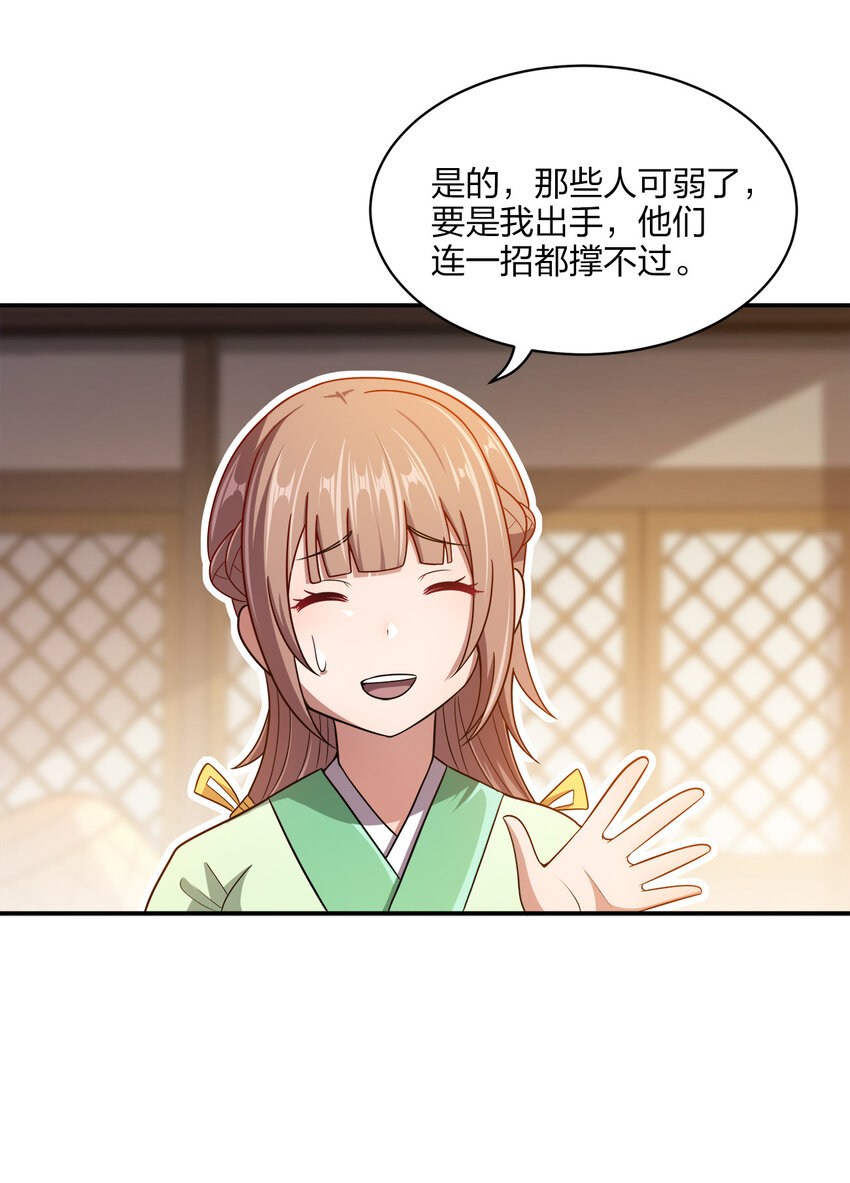 016 生活的意义7