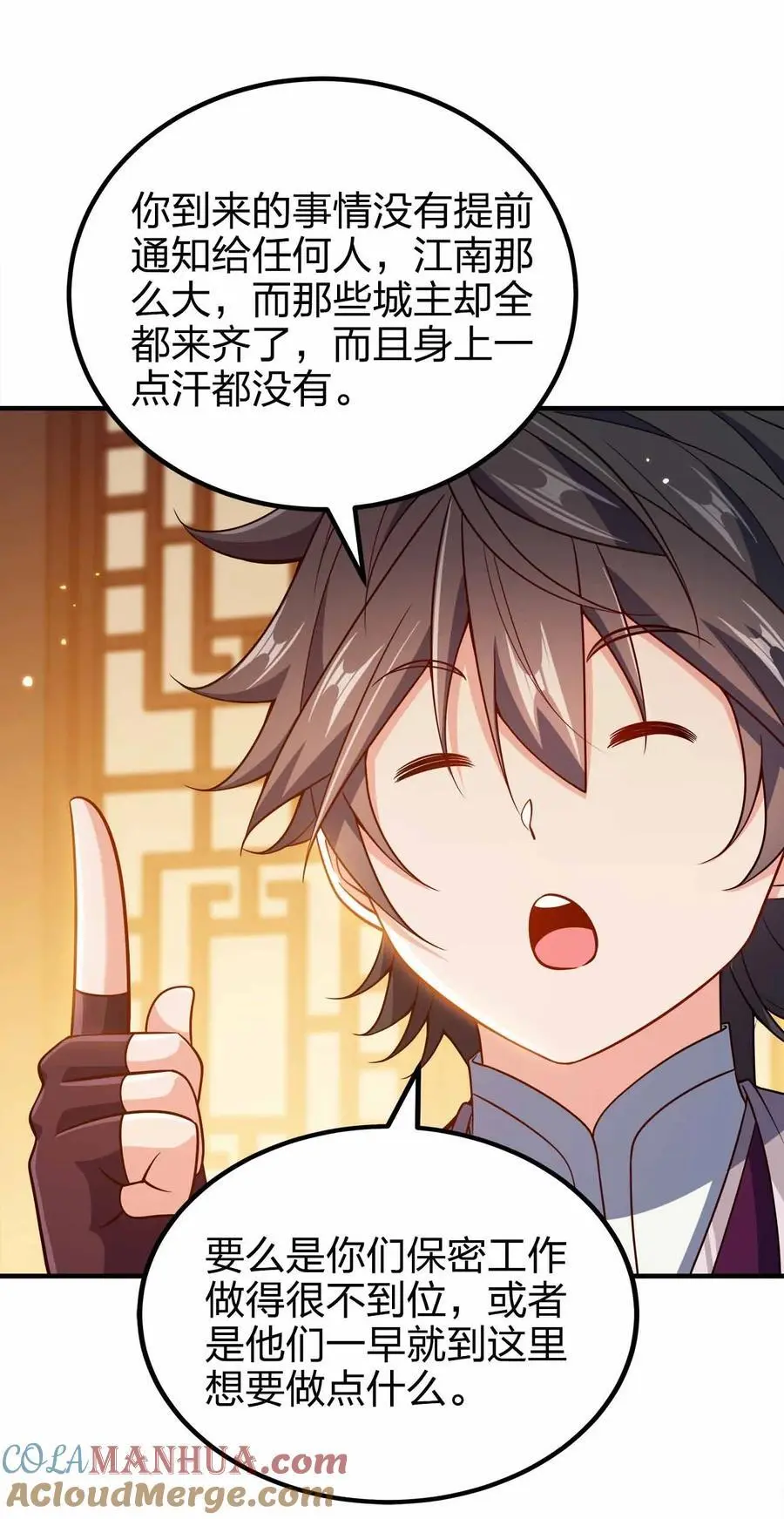 148 震惊42