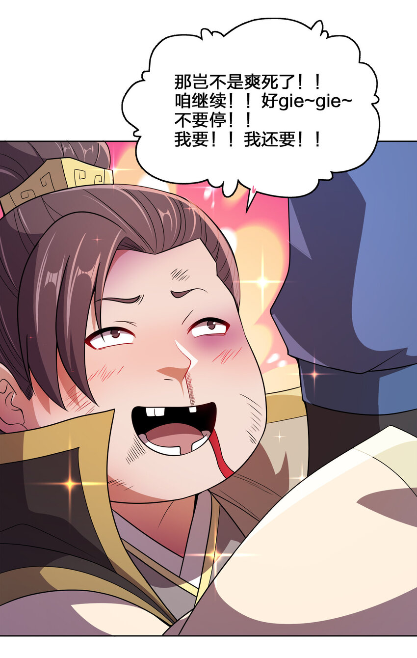 019 好gie~gie~21