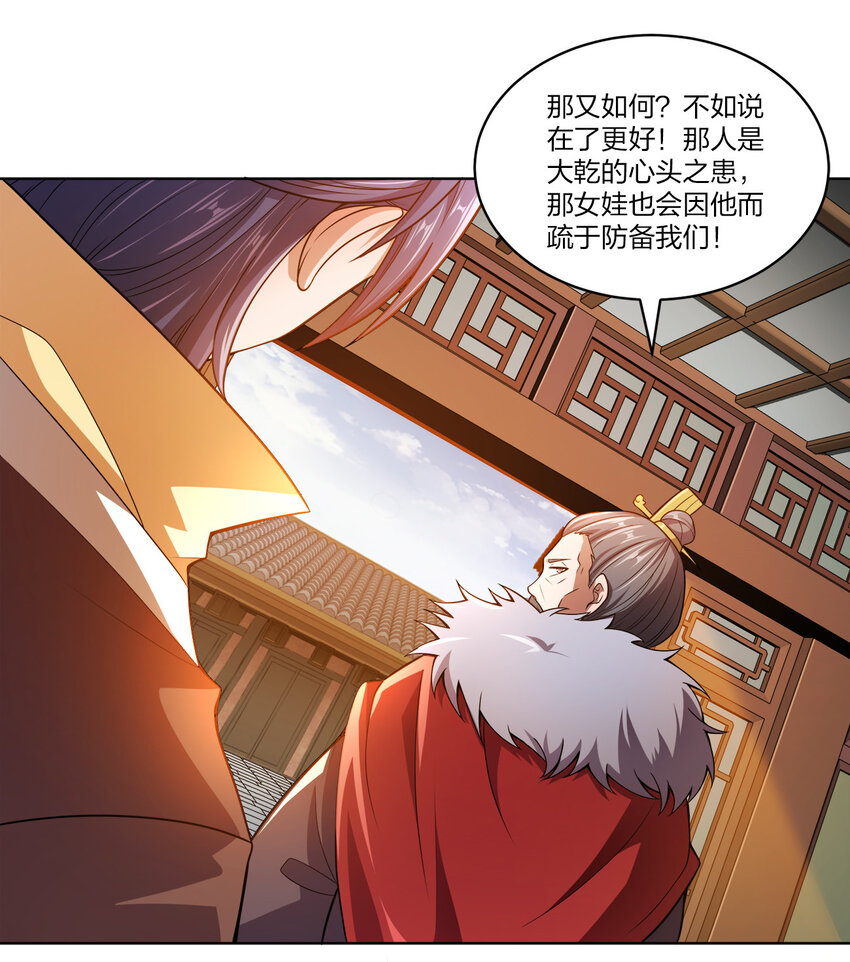014 还能睡一个被窝不成？56
