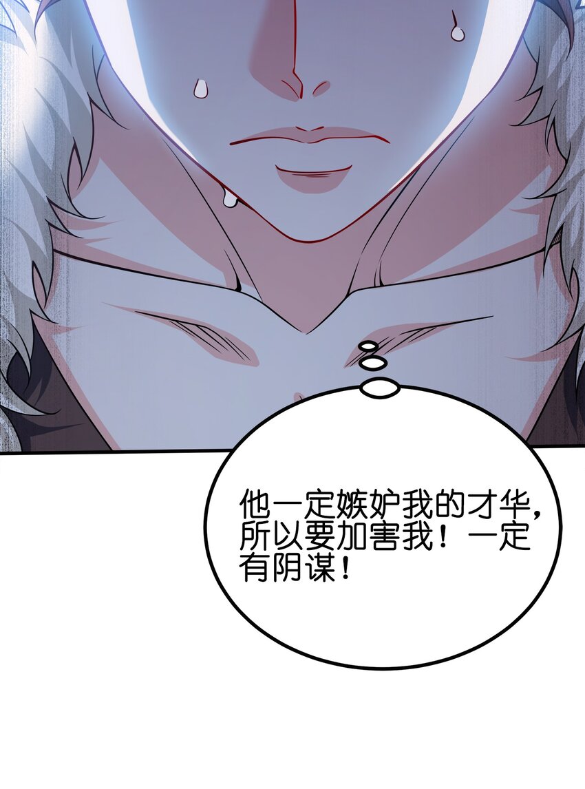 089 外面有贼31