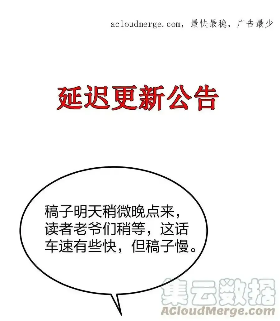 请假条 请假条 20