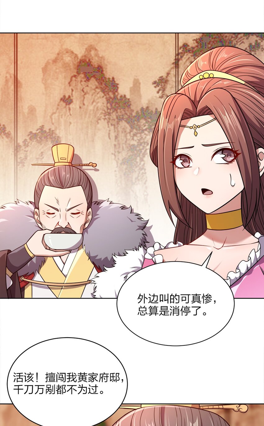 021 馋我身子21