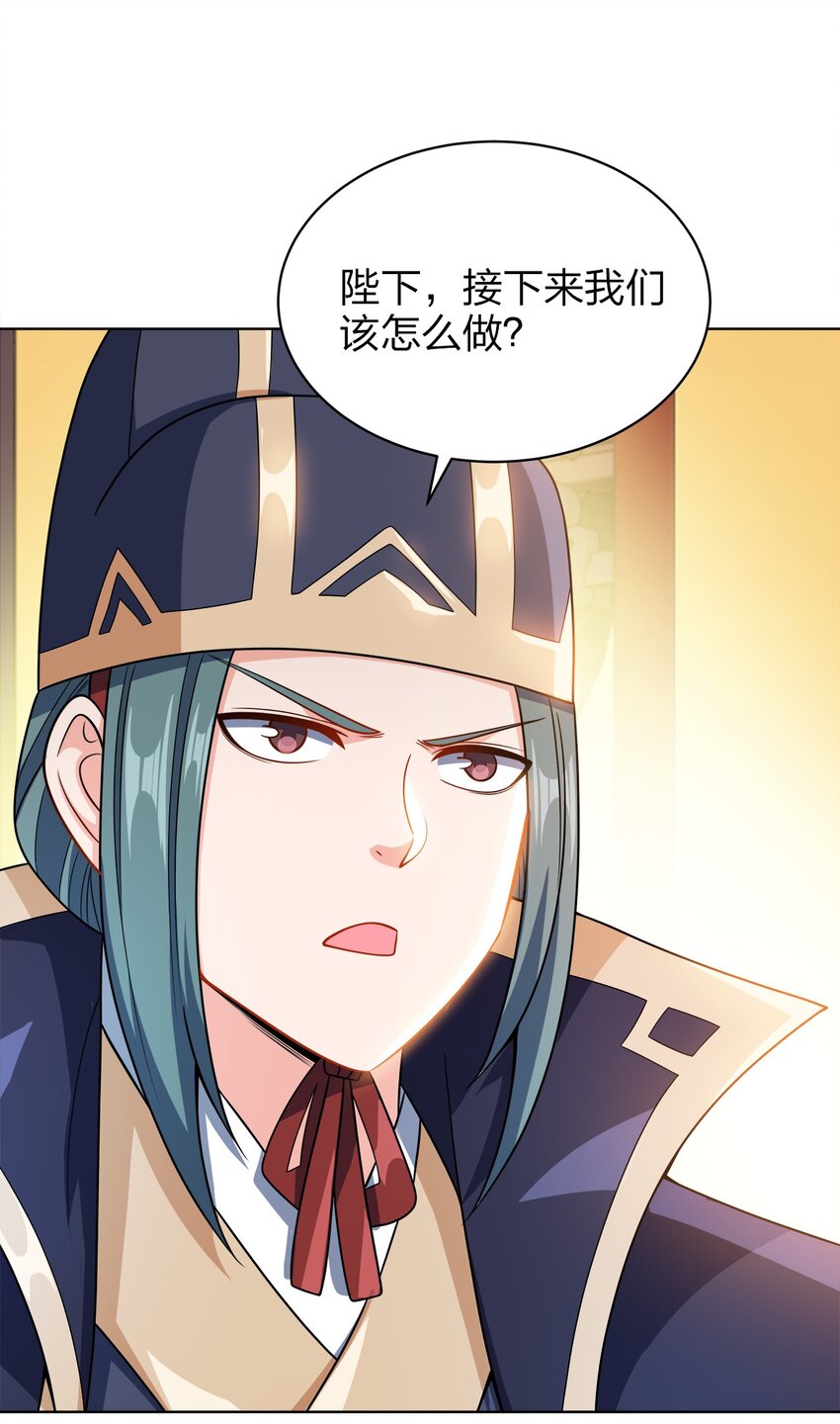 033 谁给谁办事儿？52
