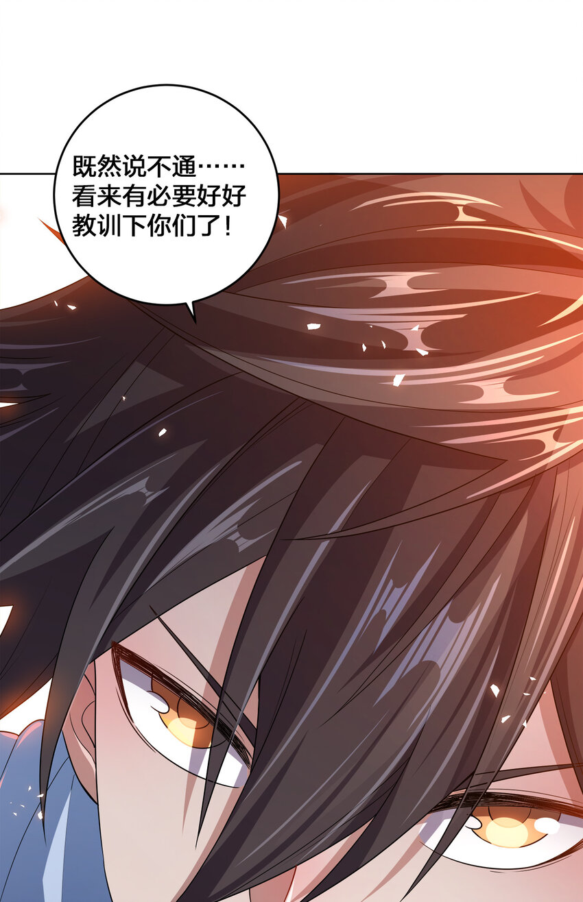 009 正面交锋69