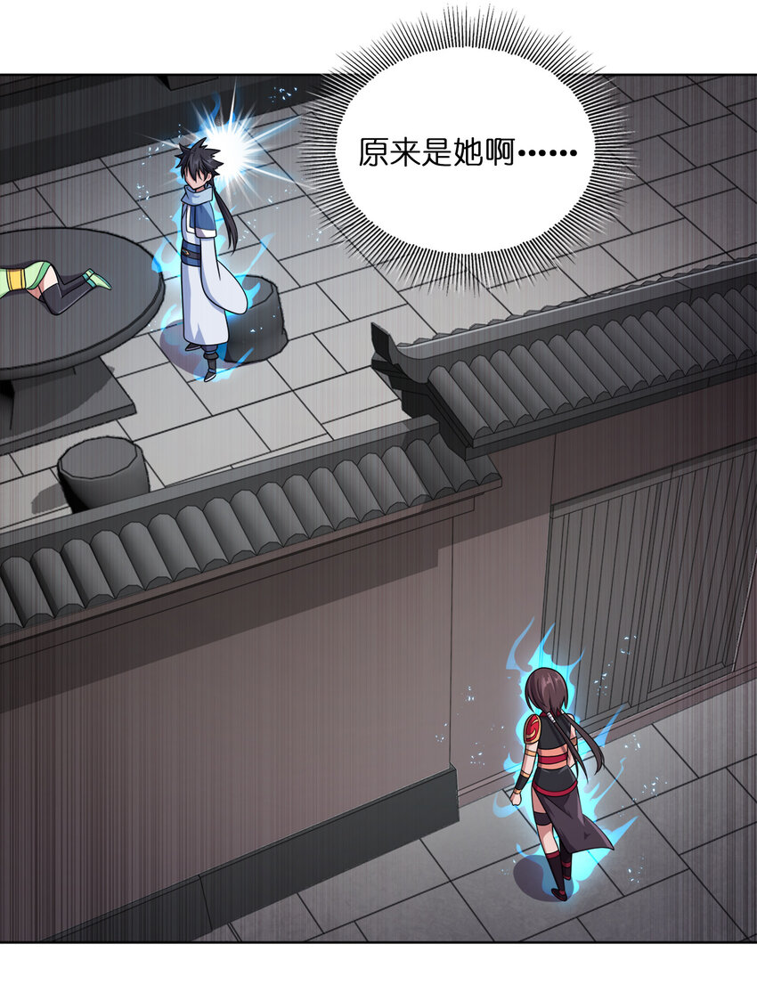 018 以身相许？！38