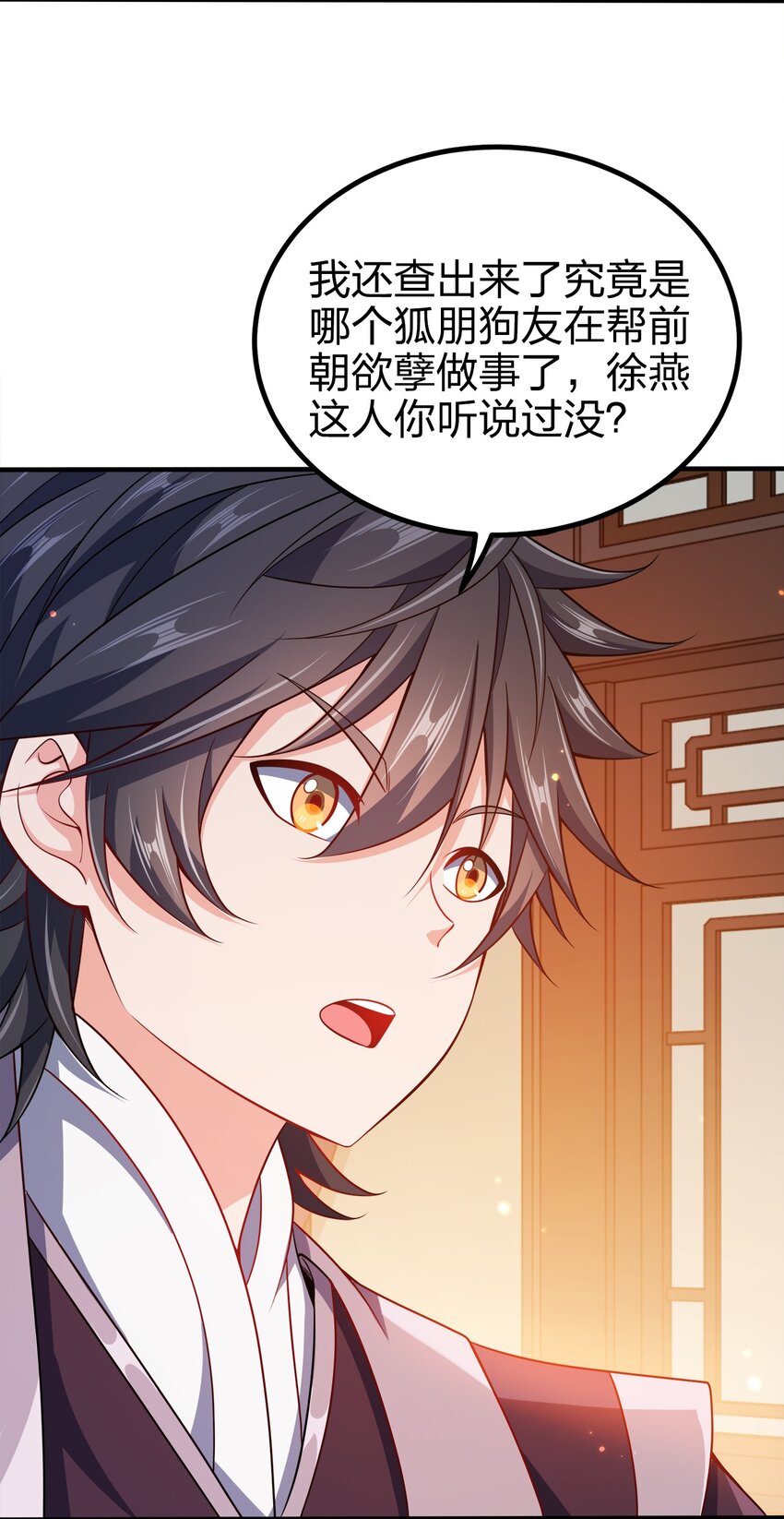 080 你快？还是我们的枪快！6