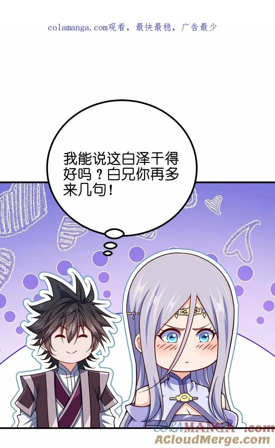 163 干什么？0