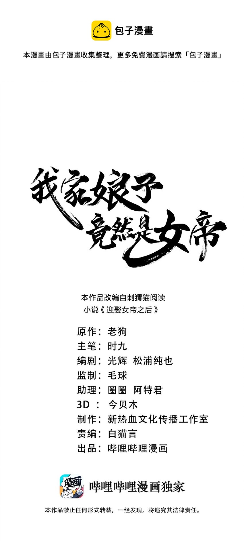 085 灵魂出窍0