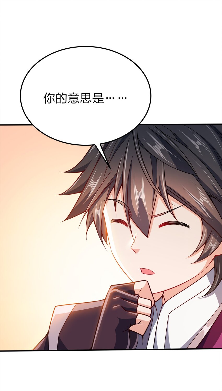 075 激将法20