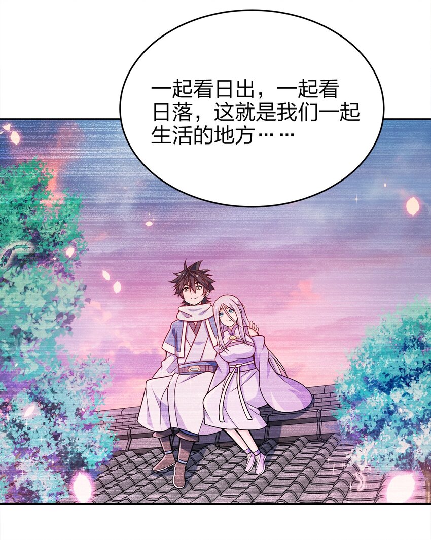 043 我们的家19