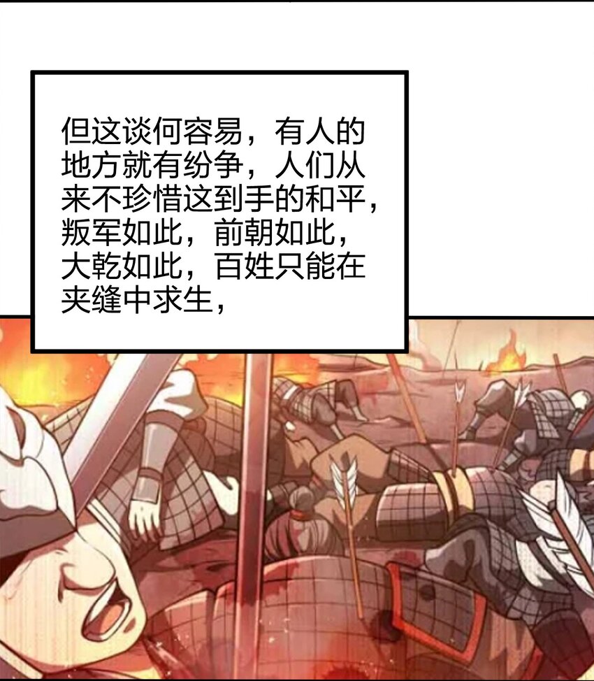 100 什么都没说26