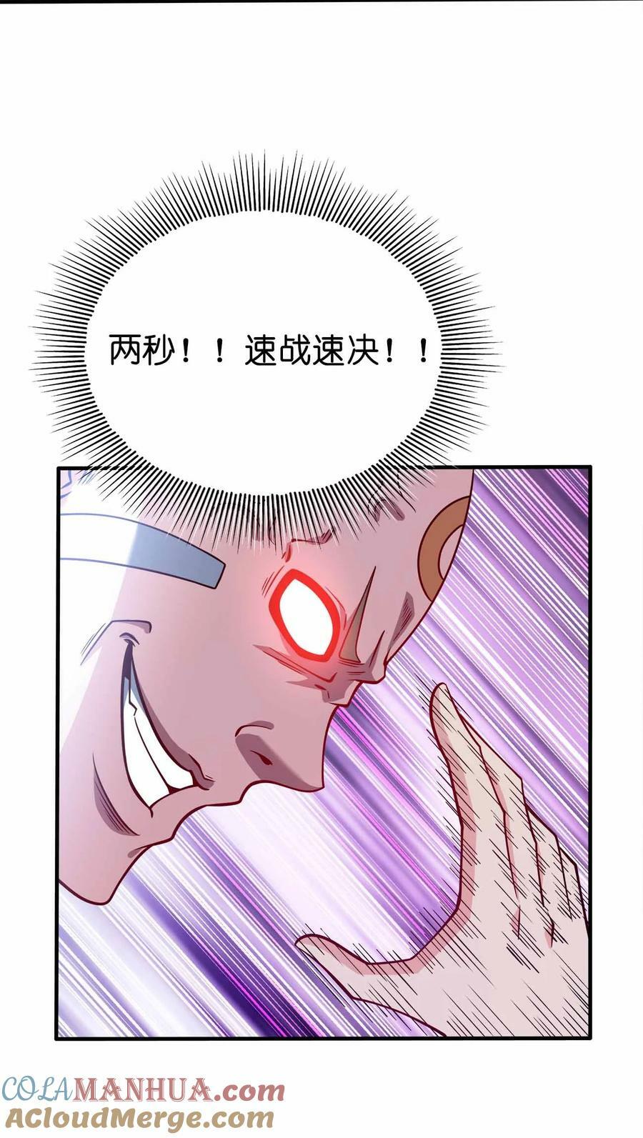 127 我就是陈海！18