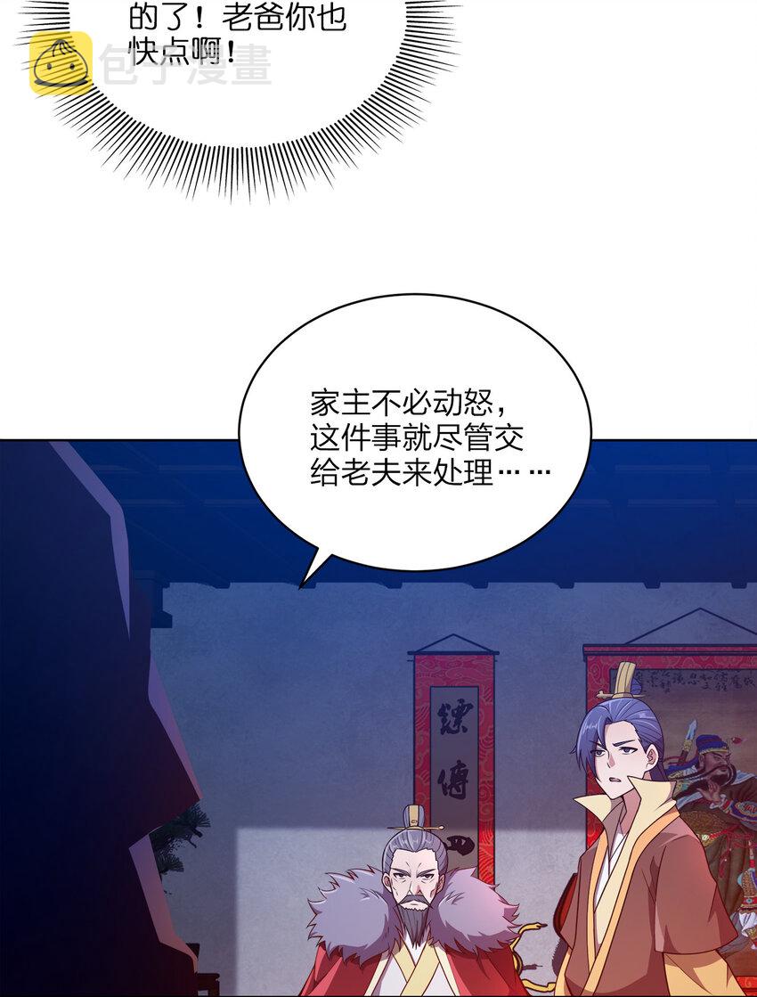 019 好gie~gie~67