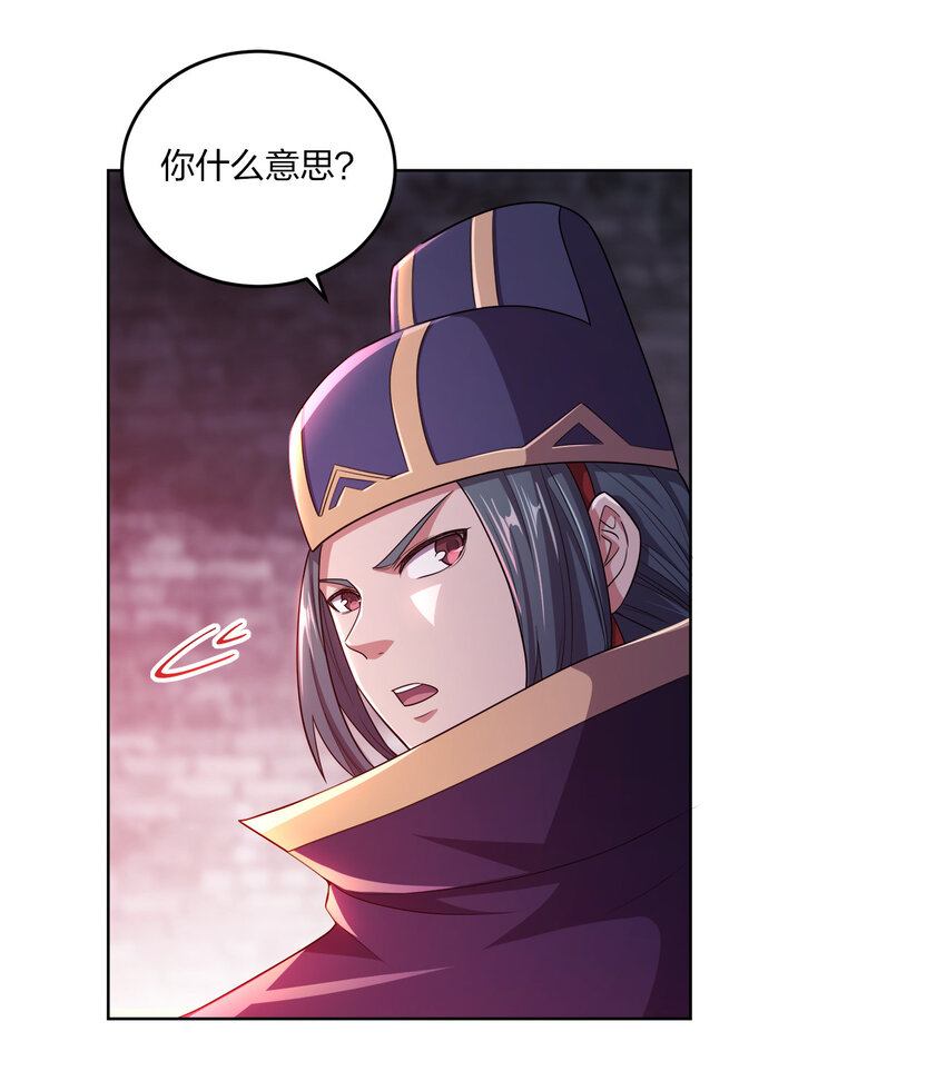006 审问与调查23