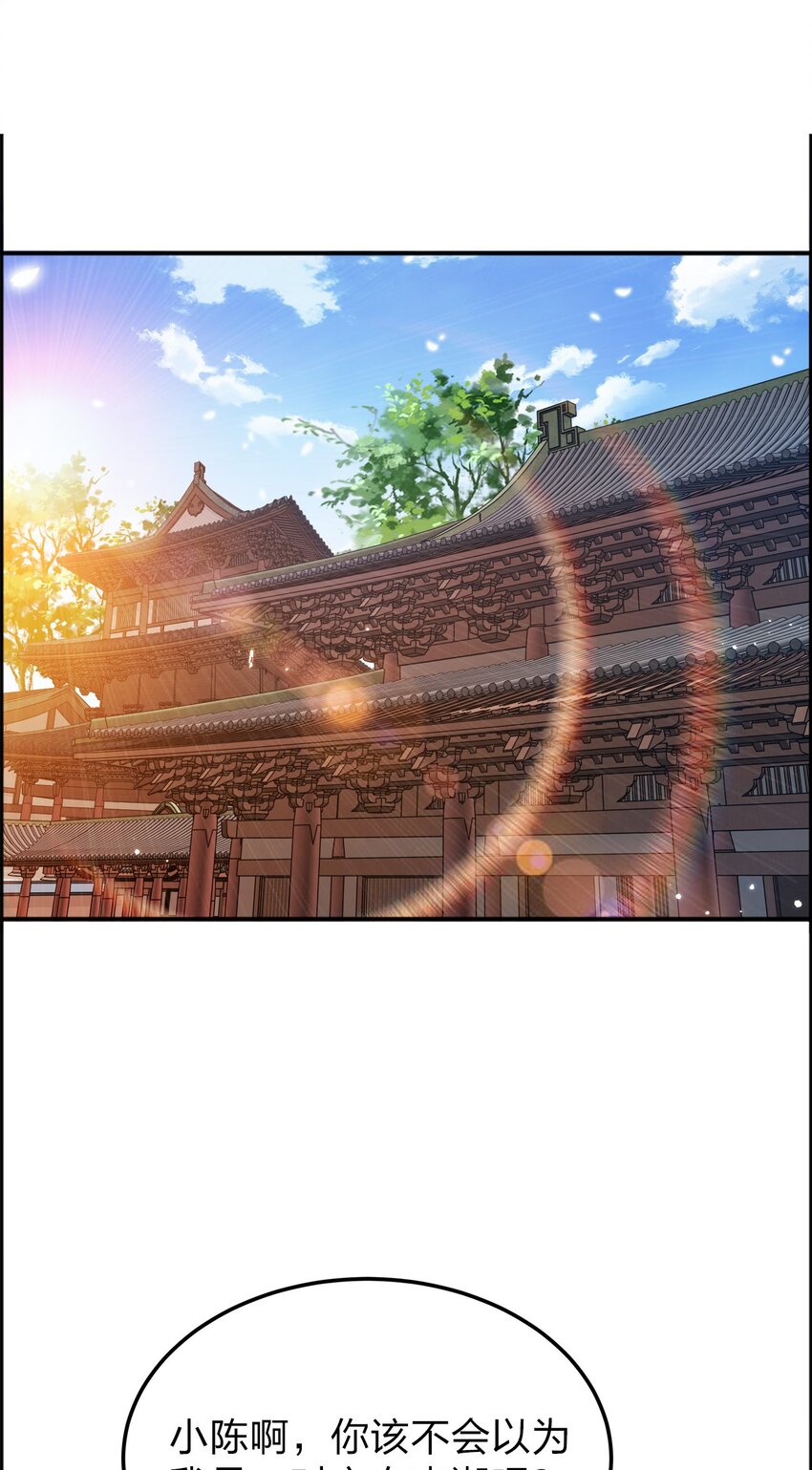 069 跪舔38