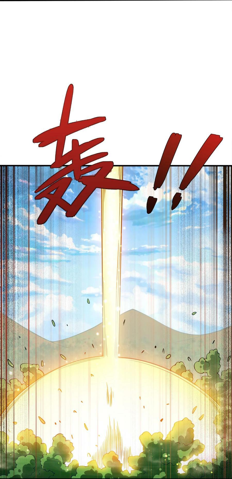 115 我的男人！46